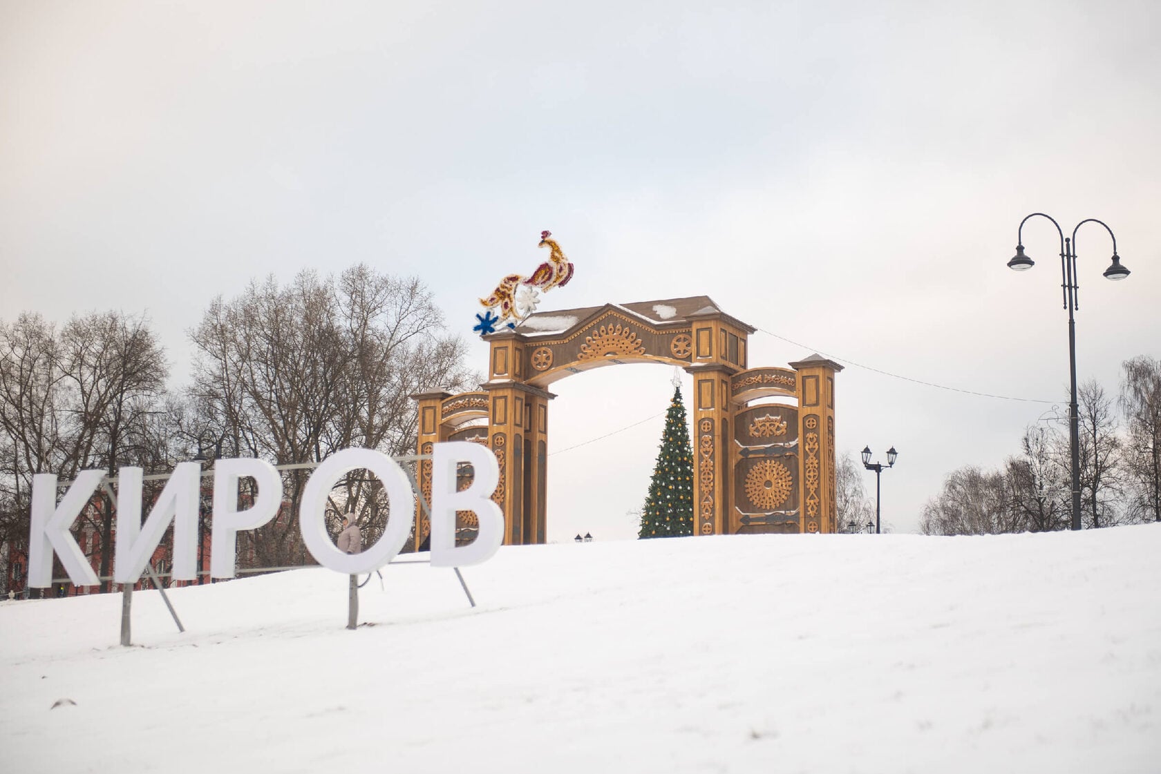 Ворота русского севера Киров